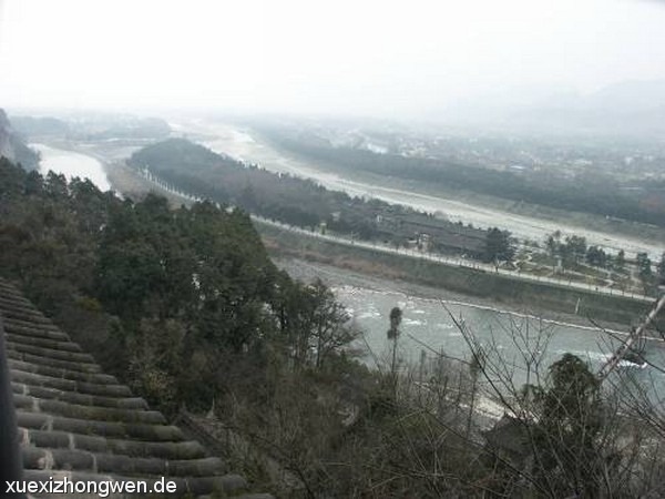 innerer und äußerer Fluss Feishayan