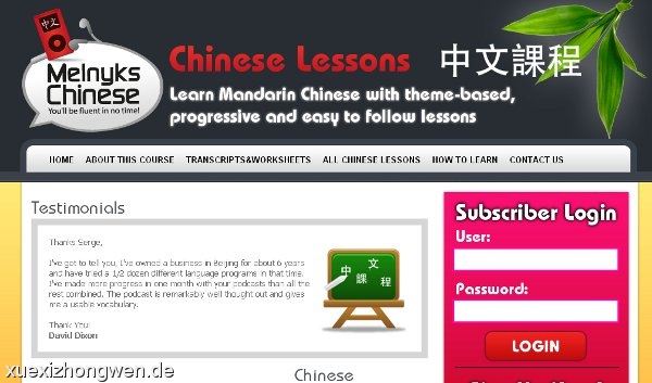 Mandarin Chinese with Serge Melnyk