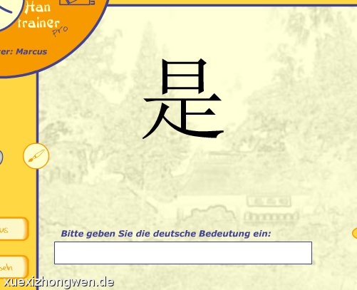 Chinesische Zeichen verstehen