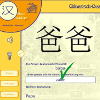 Software zum Chinesisch lernen
